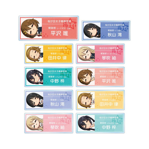 『けいおん!』トレーディング ちびころ アクリルネームプレート(単位/BOX)【202509再販】
